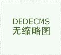 本周三美股盘前发布的4月美国CPI增加进一