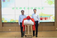 <b><b>商品陈列区明码</b></b>