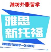 <b>从学术、心理上树立久远人生方针并职业规划做</b>