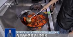 <b>根家尺度</b>
