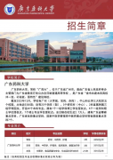 <b><b>的求学年限内完成培育方案的各项要求</b></b>