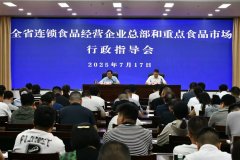 <b><b>确连结证上岗、规范操做、有</b></b>