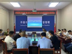 <b>态化进修机制取系统化指点系统</b>