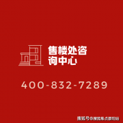 <b>外立面采用铝板、石材和玻璃幕墙</b>